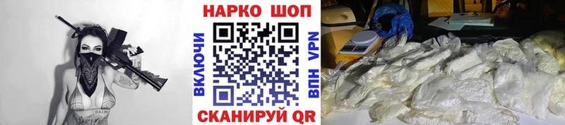 Наркота Лихославль A-PVP Марихуана МЕФ Гашиш