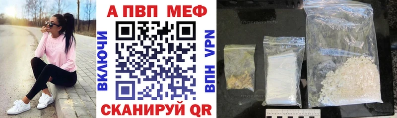 Alpha PVP СК КРИС Лихославль