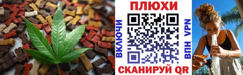 Cannafood марихуана  MEGA tor  Лихославль 