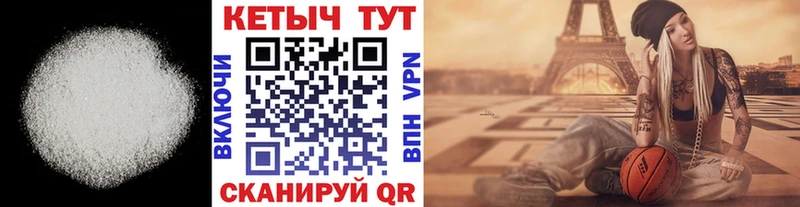 Кетамин VHQ  MEGA ссылки  Лихославль 