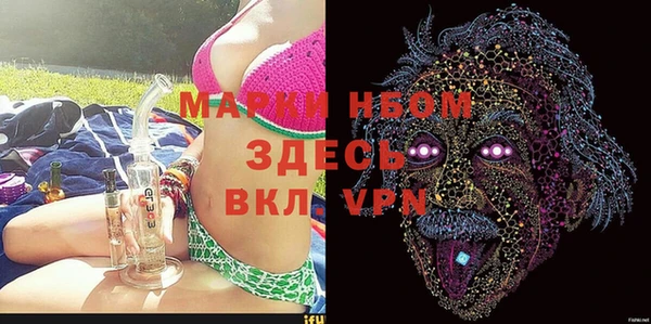 мдпв Балахна