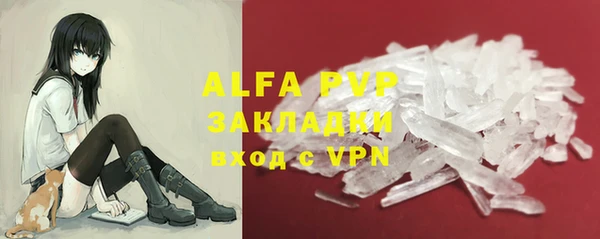 apvp Куйбышев