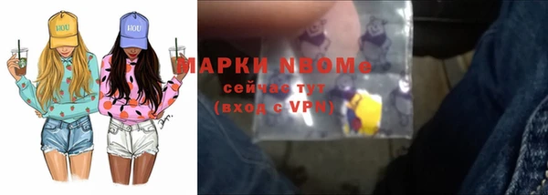 мдпв Балахна