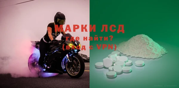 марихуана Нефтегорск