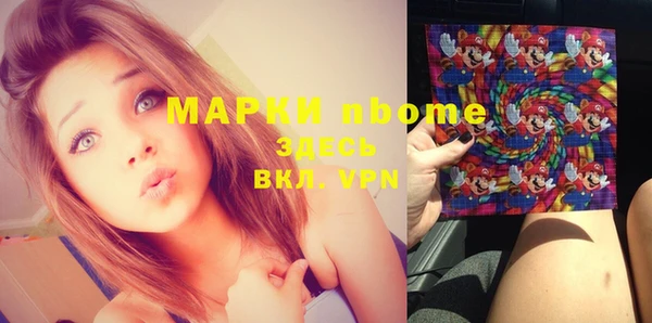 мдпв Балахна