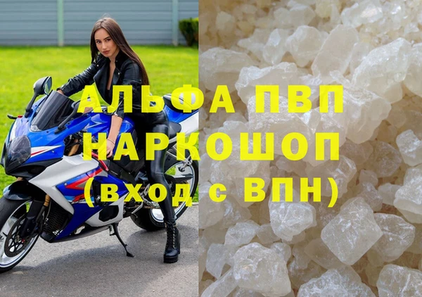 apvp Балабаново