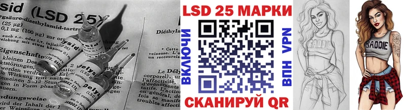 hydra ТОР  это наркотические препараты  LSD-25 экстази ecstasy  Лихославль 
