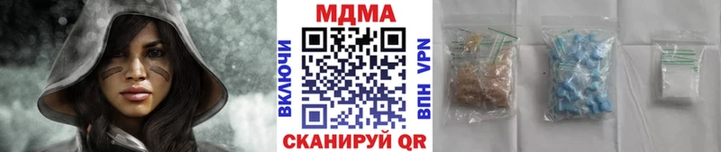 дарнет шоп Лихославль МДМА кристаллы