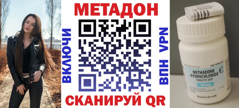 сайты даркнета Telegram MEGA вход Лихославль МЕТАДОН мёд