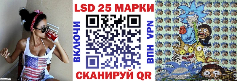 Марки 25I-NBOMe 1,5мг  сколько стоит  Лихославль 