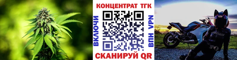 ТГК концентрат  Лихославль 